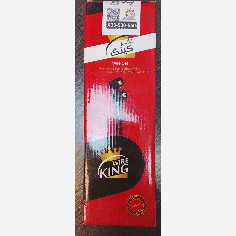 وایر شمع ام وی ام 530 و 550 و X33