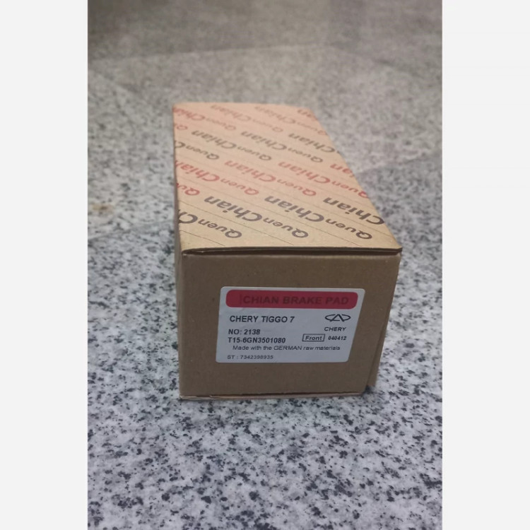 لنت جلو چری تیگو 7 برند چیان جنس درجه یک با ضمانت