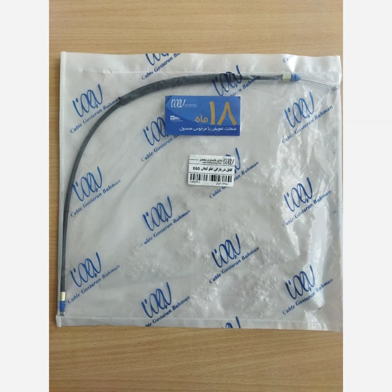 کابل درب بازکن جلو لیفان ایکس60