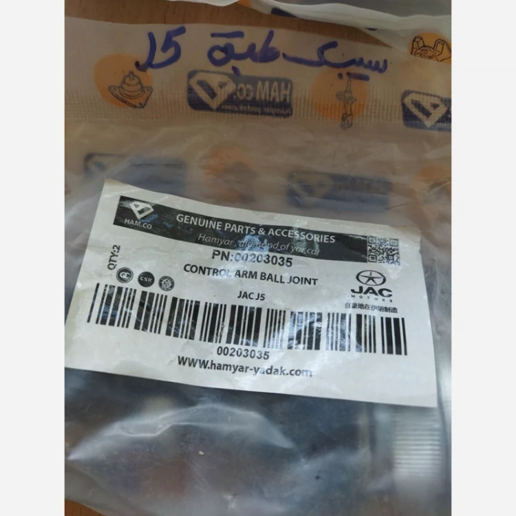 جلوبندی جک جی 5