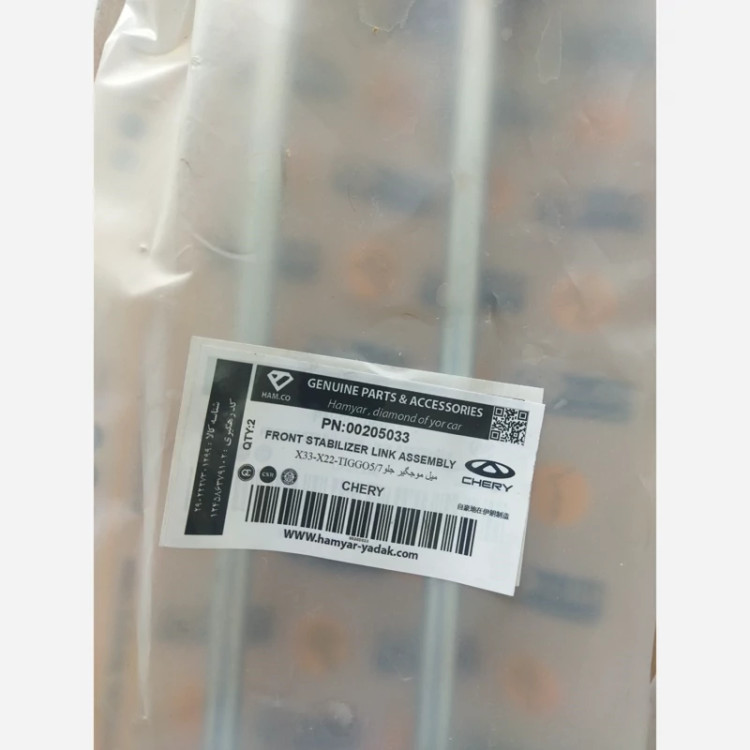 پک جلوبندی ام وی ام X33 و لیفان X60