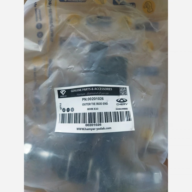 پک جلوبندی ام وی ام X33 و لیفان X60