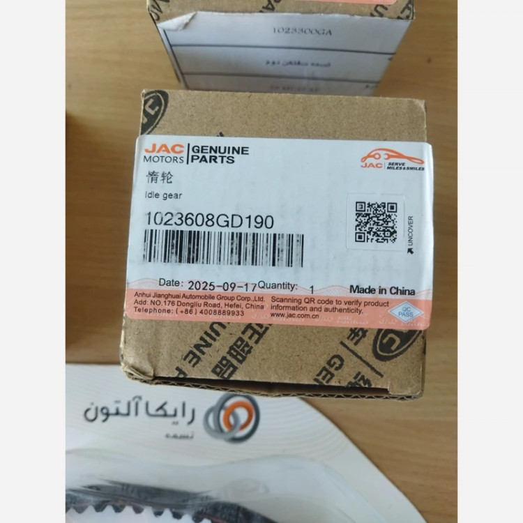 کیت تایم شرکتی جک اس5