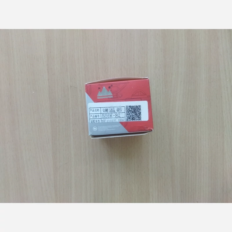 ترموستات لیفان ایکس60 و 620 مدل 1800