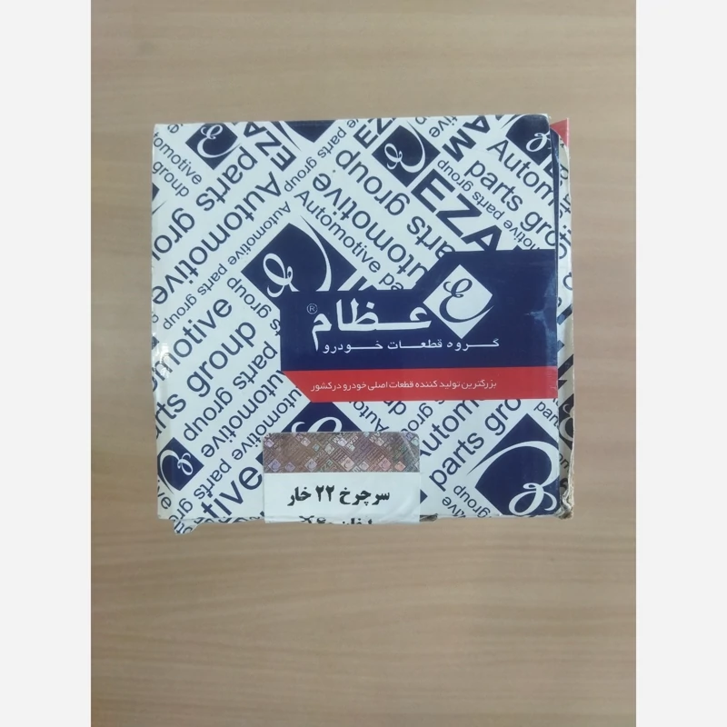 سرپلوس 22خار لیفان ایکس60