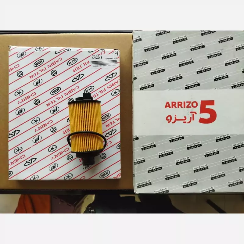مجموعه فیلتر آریزو 5 و 6