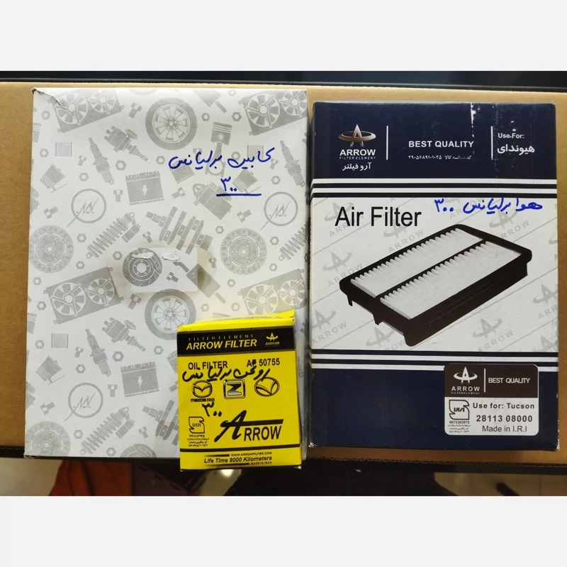 مجموعه فیلتر برلیانس 320 و 330