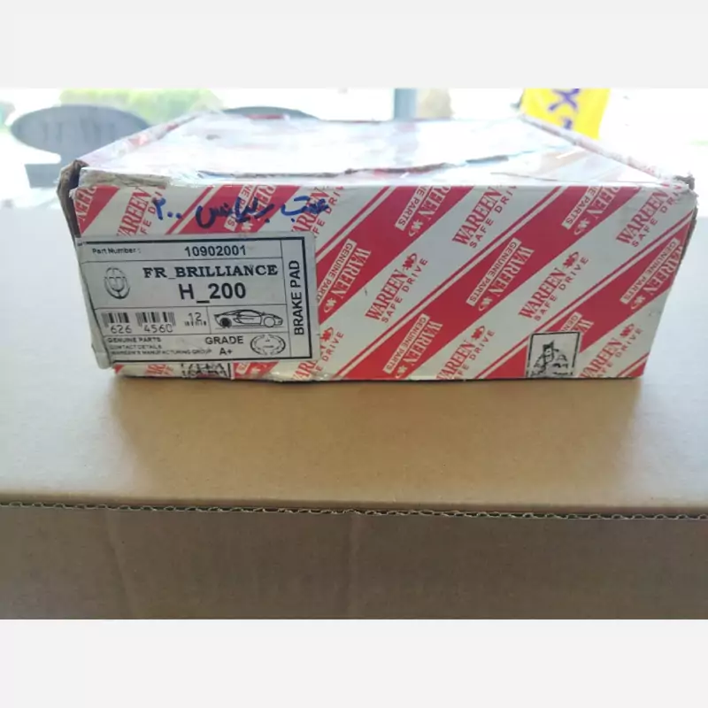 لنت عقب برلیانس 220 و 230 کاسه ای