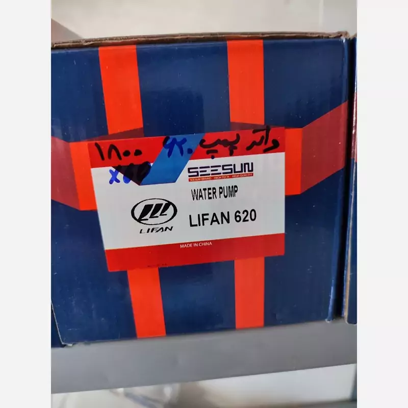 واتر پمپ لیفان ایکس 60 و لیفان 620 مدل 1800