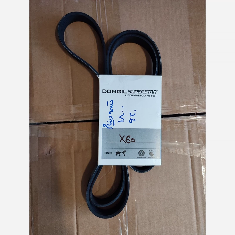 تسمه دینام لیفان ایکس 60 و لیفان 620 مدل 1800