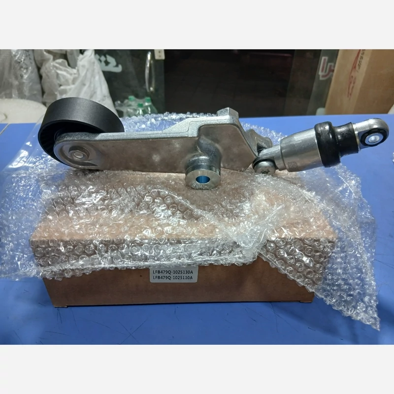 مجموعه سفت کن تسمه دینام لیفان ایکس 60(پسکرایه)