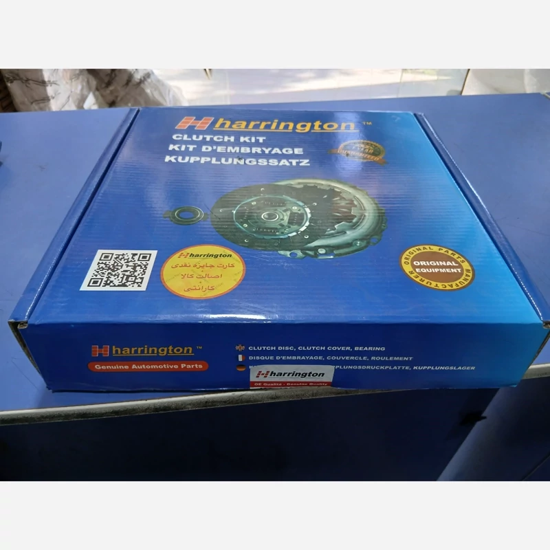 کیت کلاچ ام وی ام ایکس 33 هرینگتون(پسکرایه)