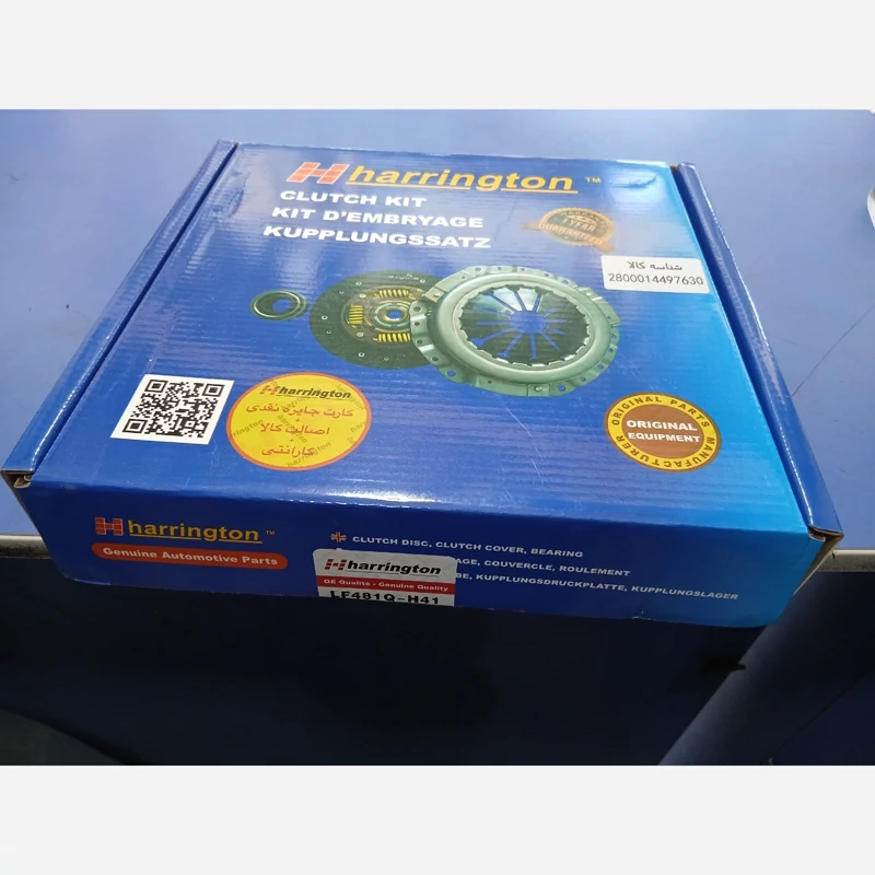 کیت کلاچ لیفان ایکس50و520(هرینگتون)