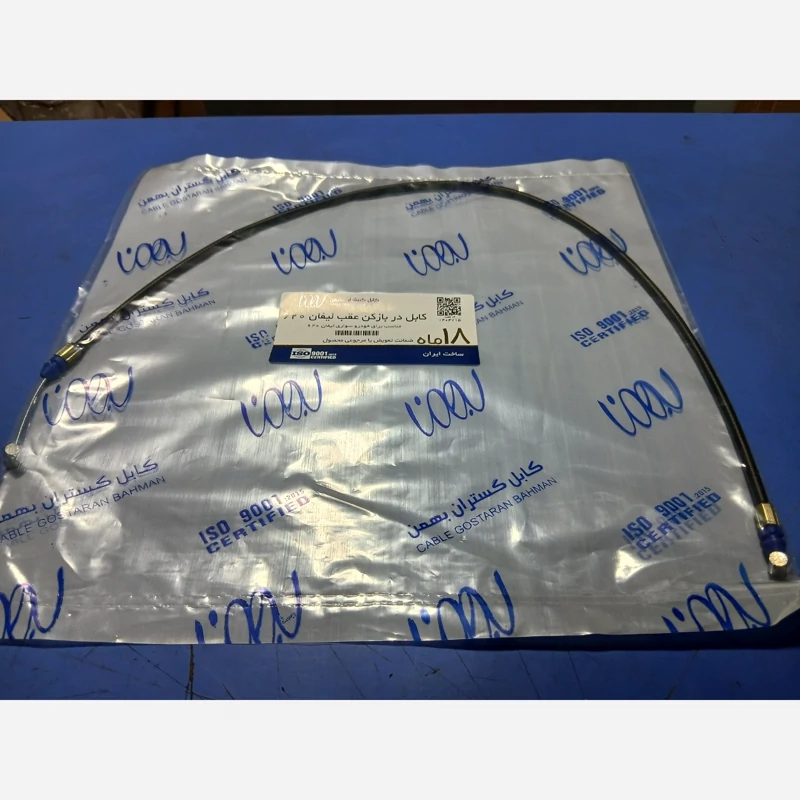 کابل دربازکن عقب لیفان 620(پسکرایه)