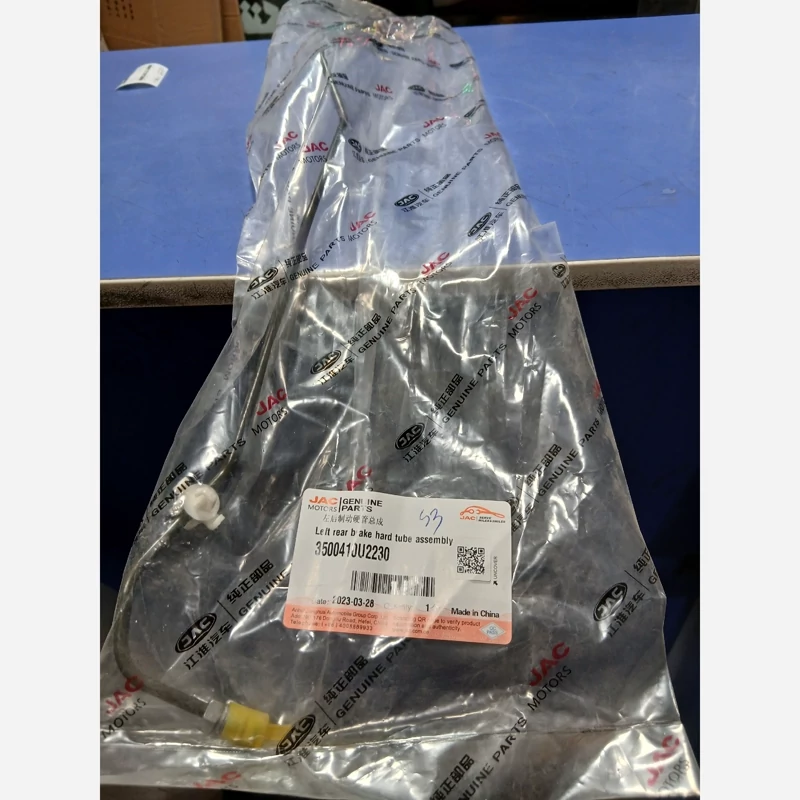 لوله ترمز عقب چپ جک اس3(پس کرایه)