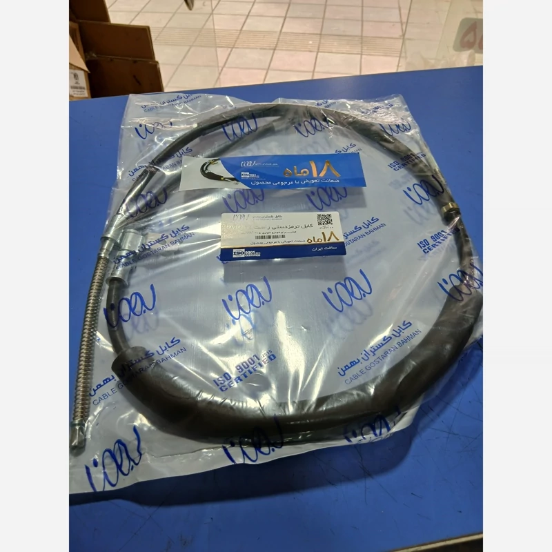 کابل ترمز دستی راست  ام وی ام 315 (پسکرایه)