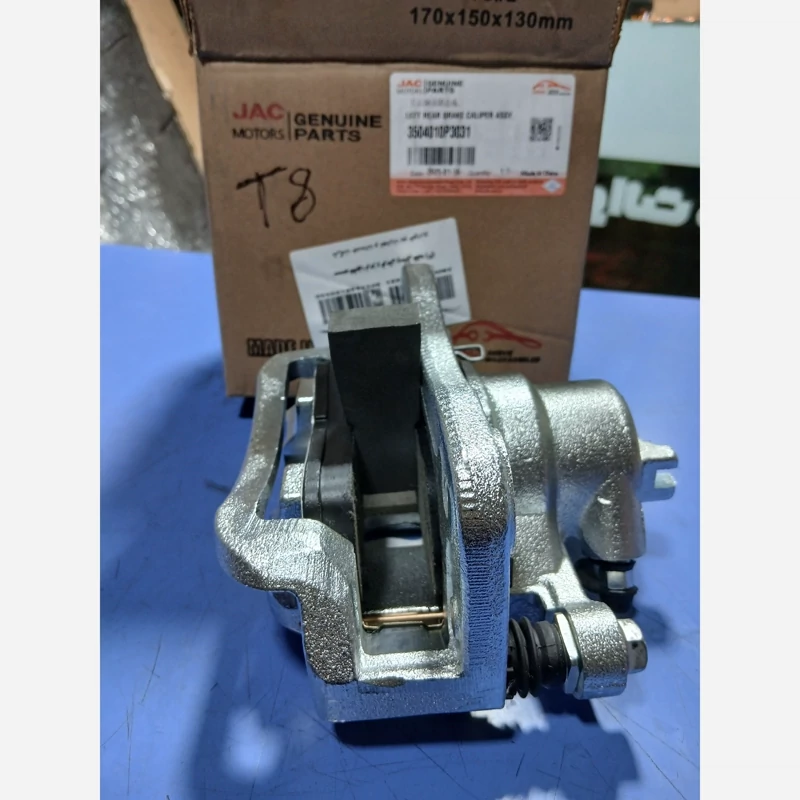 کالیپرترمزعقب چپ کی ام سی تی8 جدید(پسکرایه)