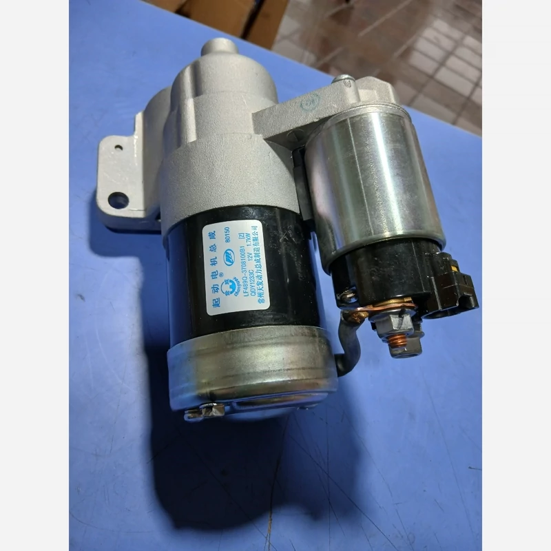 استارت کامل لیفان 820اصلی (پسکرایه)