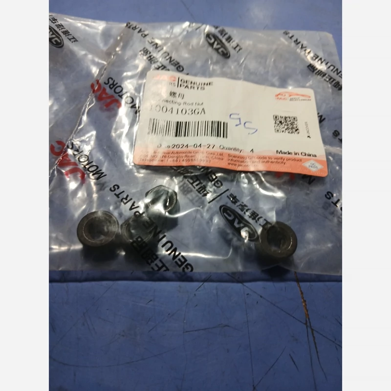 مهره کپه شاتون جک اس5 2000(پسکرایه)