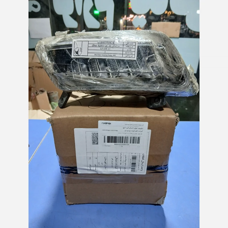 چراغ دی لایت جلو چپ لیفان ایکس50(پسکرایه)