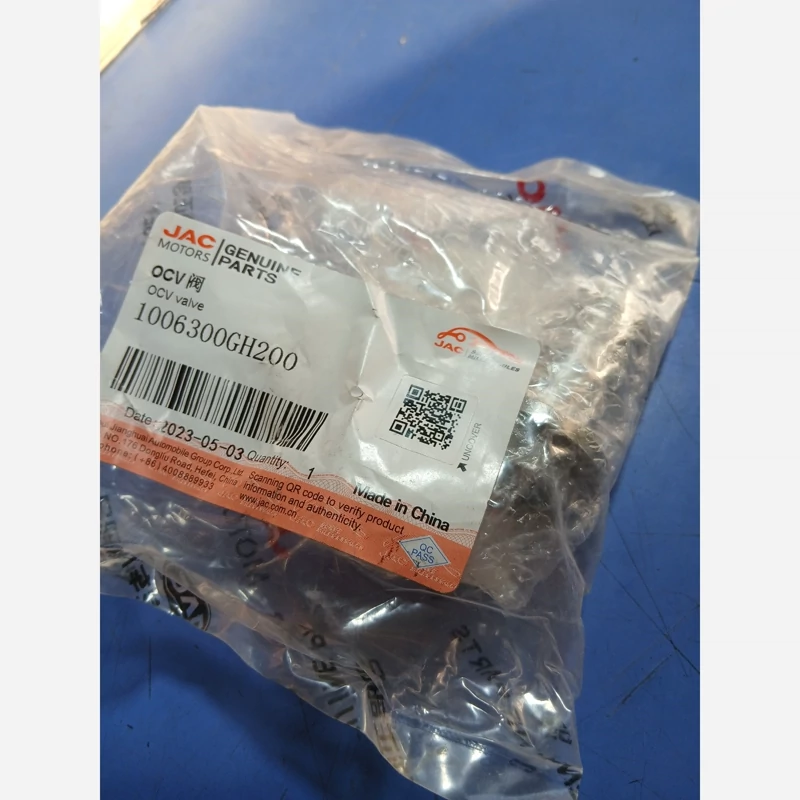 سوپاپ OCV کی ام سی J7 (پسکرایه)