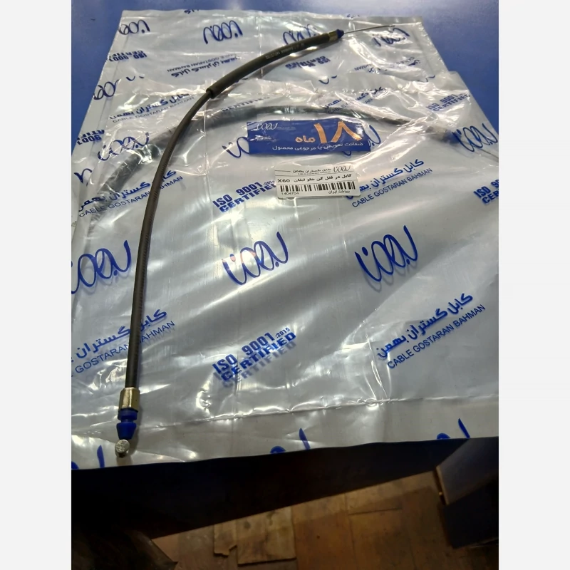 کابل قفل کن درب جلو ایکس 60(پسکرایه )