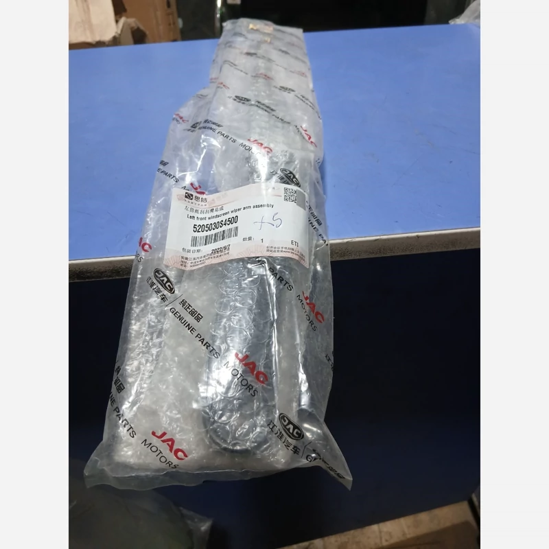 بازو برف پاکن جلو چپ کی ام سی X5(پسکرایه)