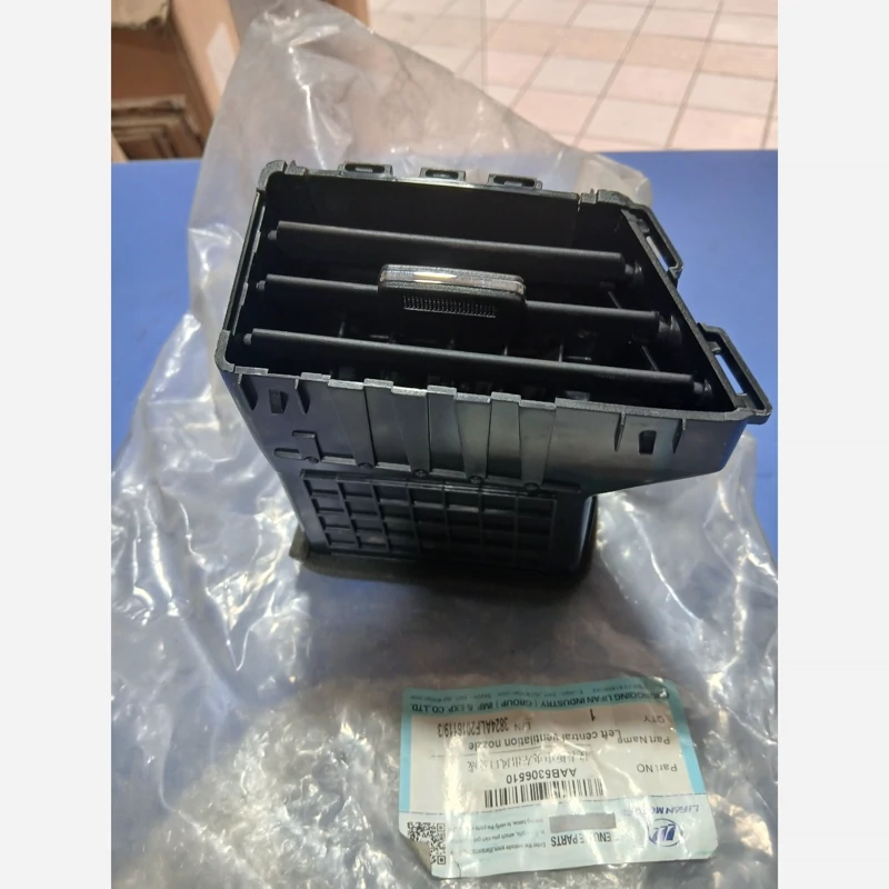 دریچه هوا ورود وسط چپ لیفان ایکس 50(پسکرایه)