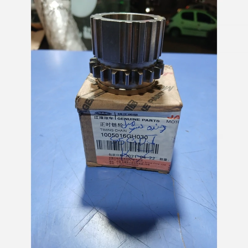 دنده تایمینگ سر میل لنگ جک اس5 1500وK7(پسکرایه)