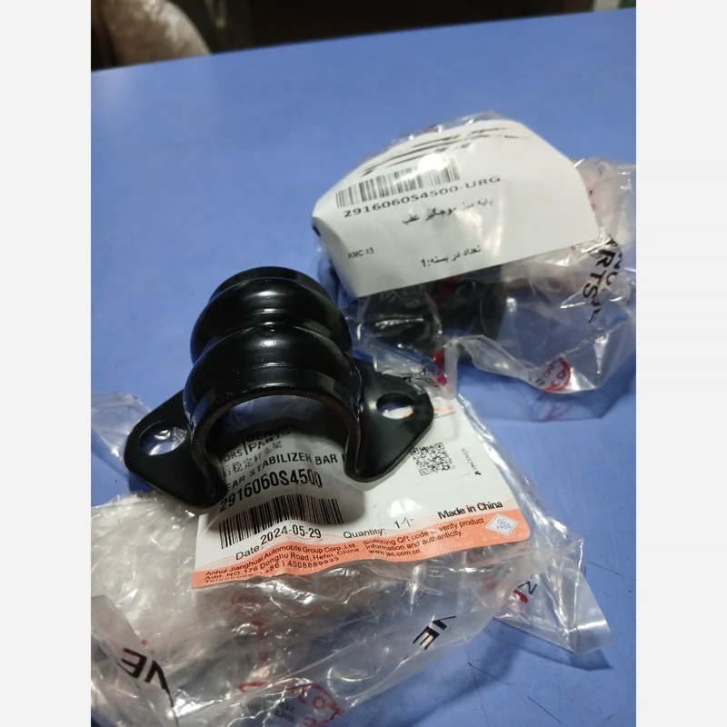 بست لاستیک چاکدار عقب کی ام سیA5وSWM(پسکرایه)