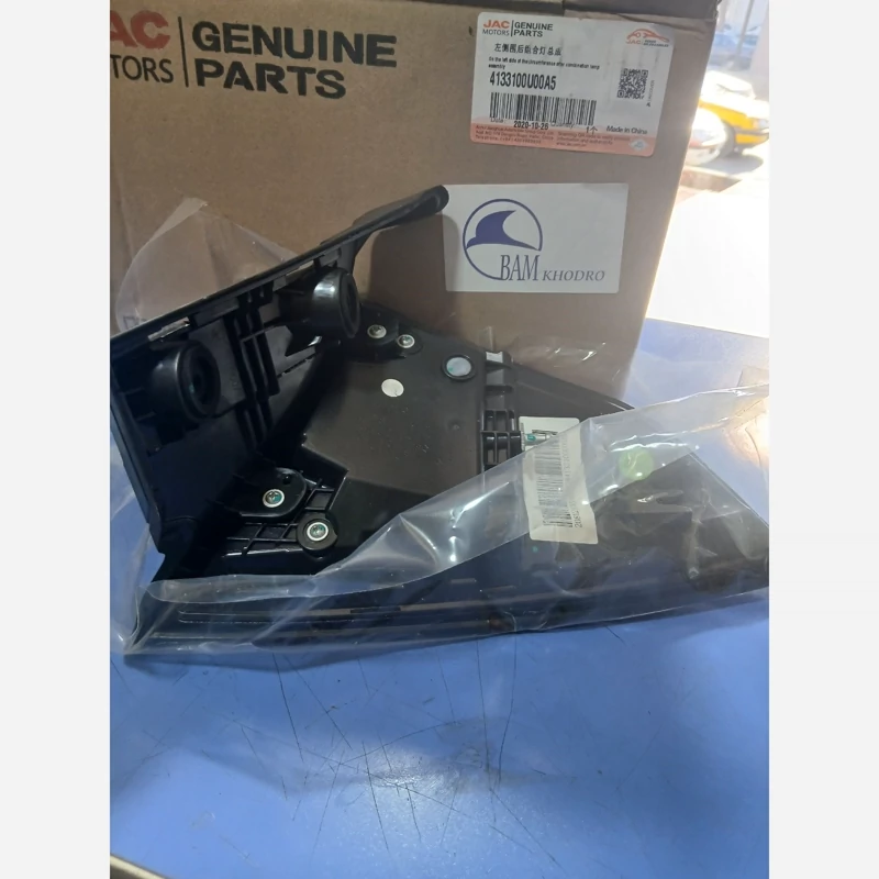 چراغ روی گلگیرعقب چپ کی ام سی K7اصلی(پس کرایه)