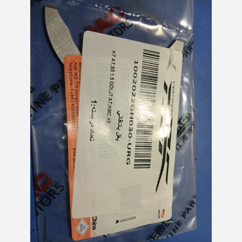 بغل یاتاقان کی ام سی K7 X5 جی7وجکS5جدید(پسکرایه)