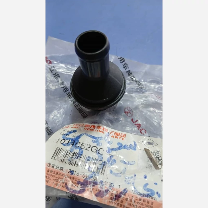 سوپاپ یک طرفه بخار روغن جک اس5(پس کرایه)