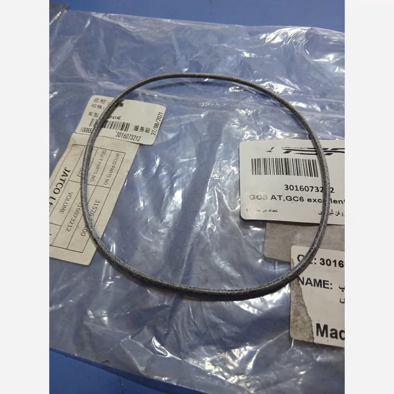 اورینگ اویل پمپ گربکس جیلی GC6 اصلی(پس کرایه)
