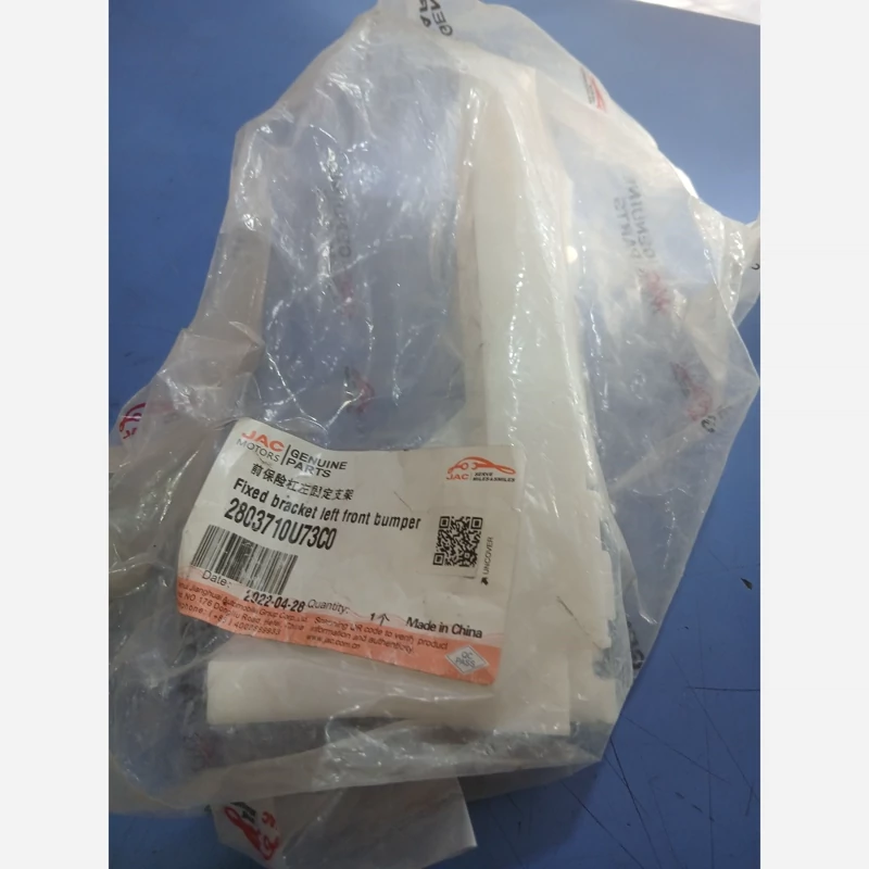 براکت سپر جلو چپ کی ام سی جی 7(پس کرایه)