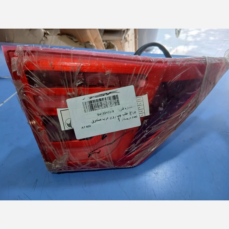 چراغ صندوق عقب چپ لیفان 820اصلی(پس کرایه)