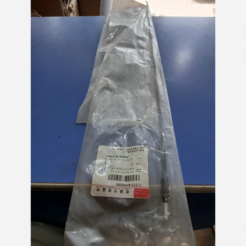 کابل در بازکن جلو راست ام وی ام ایکس 33اصلی(پس کرایه)