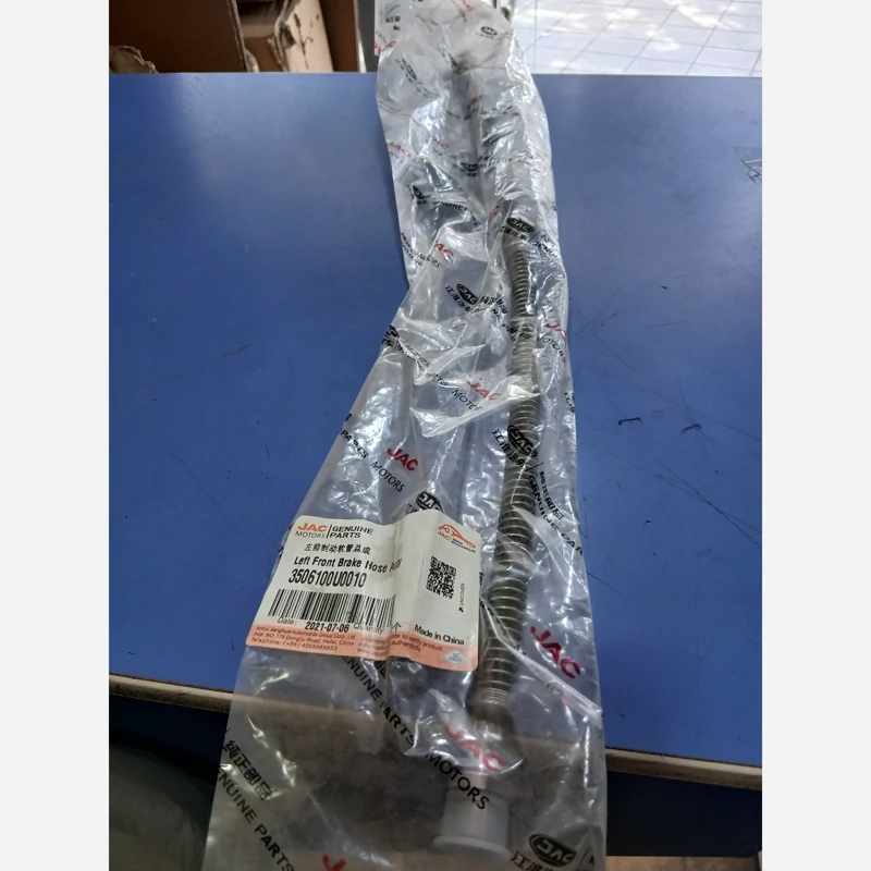 شلنگ ترمز جلو چپ کی ام سی K7اصلی(پس کرایه)