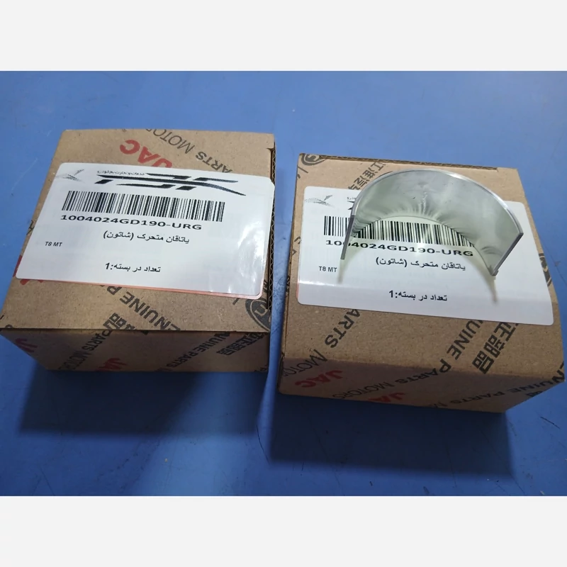 یاتاقان متحرک کی ام سی تی 8 اصلی(پس کرایه)