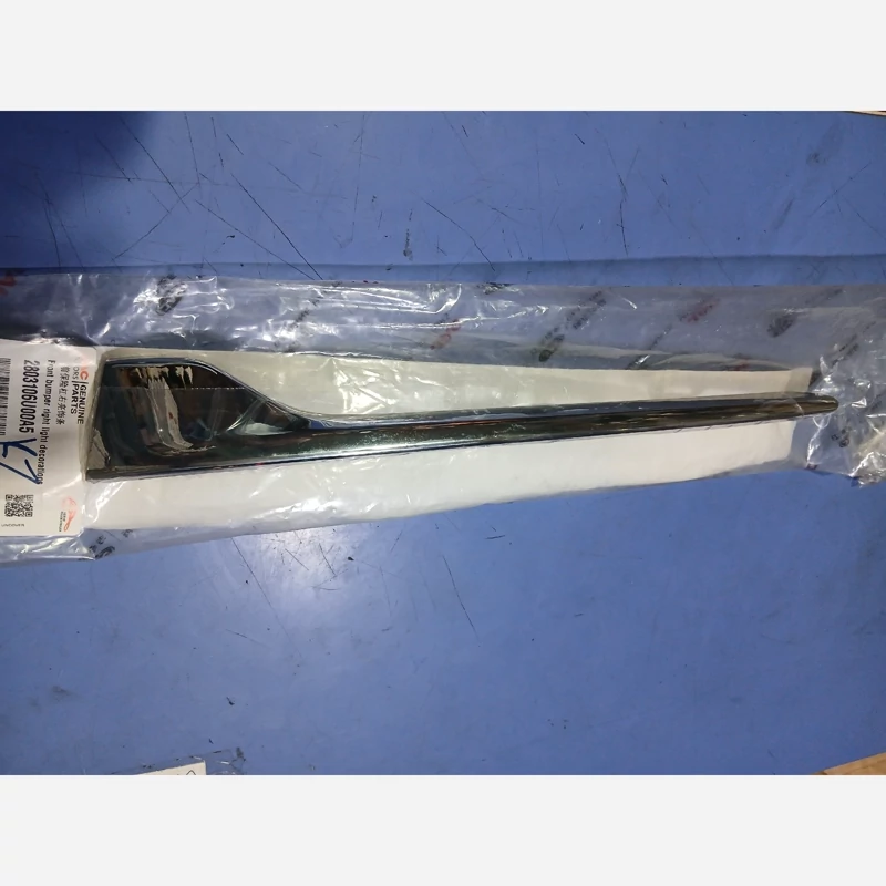 ابرویی استیل جلو چپ کی ام سی کی 7 (پس کرایه)