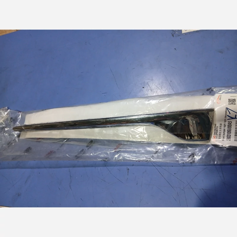 آبرویی جلو راست مه شکن استیل کی ام سی K7(پس کرایه)