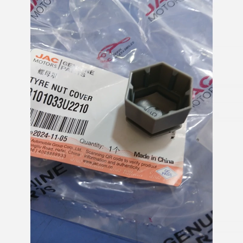 درپوش مهره چرخ جک اس3 (پس کرایه)