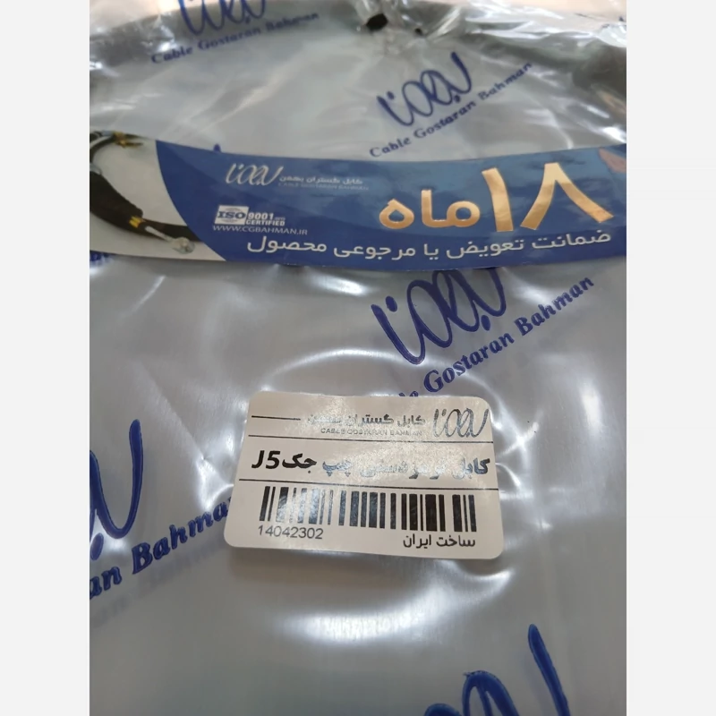 کابل ترمز دستی چپ جک جی 5 (پس کرایه)