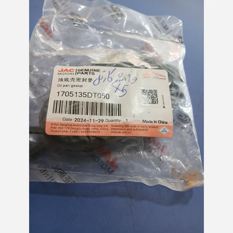 واشر کارتل  روغن کی ام سی ایکس5 (پس کرایه)