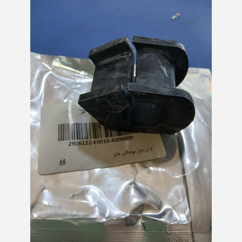 لاستیک چاکدار کی ام سی A5و SWM (پس کرایه)