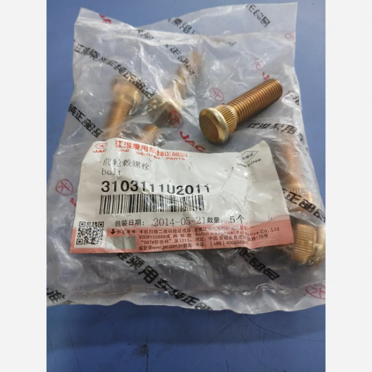 پیچ چرخ اصلی جک جی 5و جی7اصلی (پس کرایه)