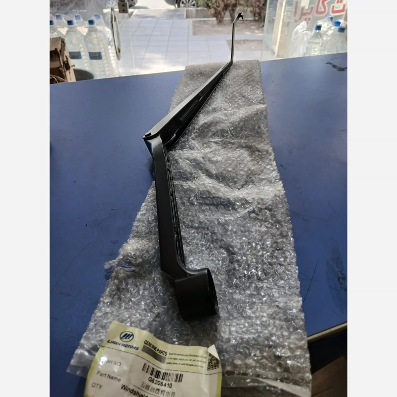 بازویی برف پاکن جلو راست لیفان 820اصلی (پس کرایه)