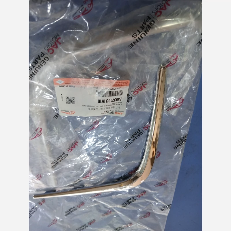 زه استیل مه شکن سپر جلو چپ جک اس5 اصلی (پس کرایه)