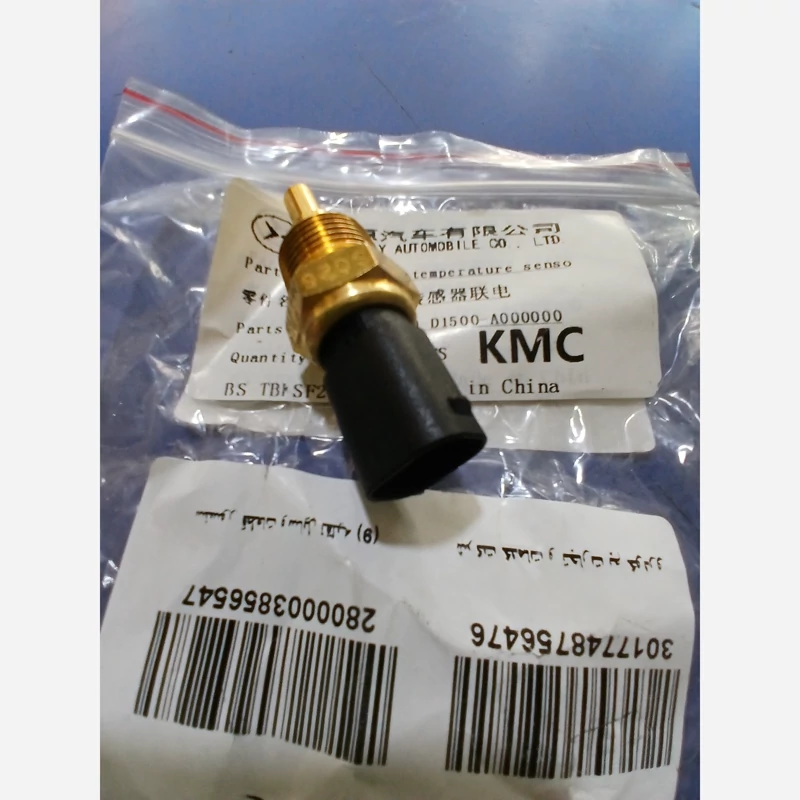 فشنگی آب کی ام سی A5 SWM (پس کرایه)