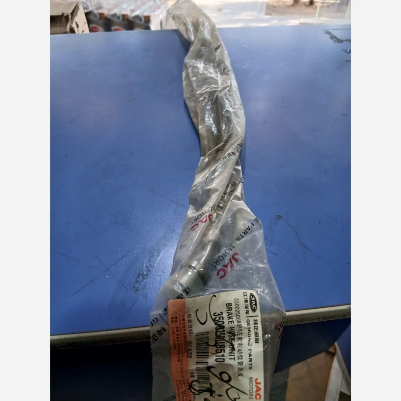شلنگ ترمز جلو جک جی 4 اصلی (پس کرایه)